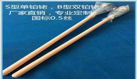 高溫鉑銠熱電偶,S型鉑銠熱電偶，B型 雙鉑銠熱電偶生產(chǎn)車(chē)間展示